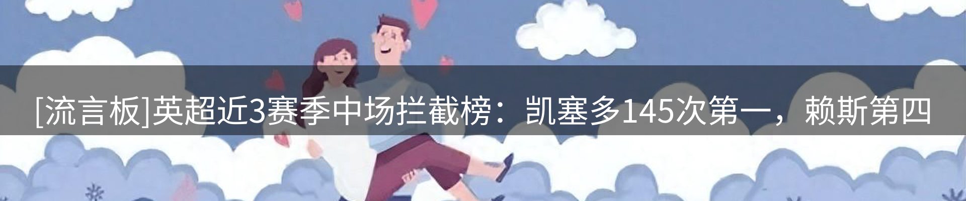 综合资讯